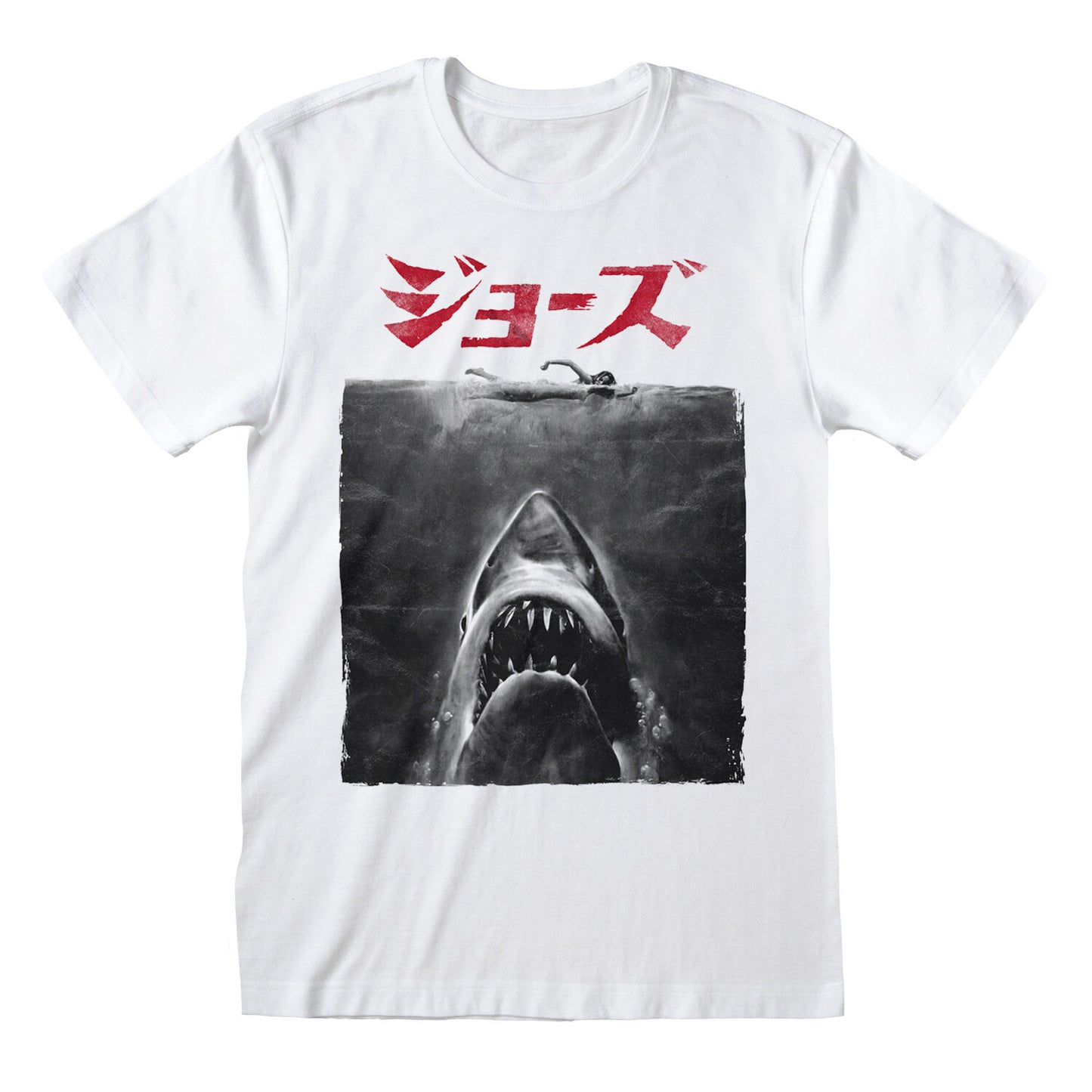 White official Jaws t-shirt with a graphic of a shark and Japanese text on a white background