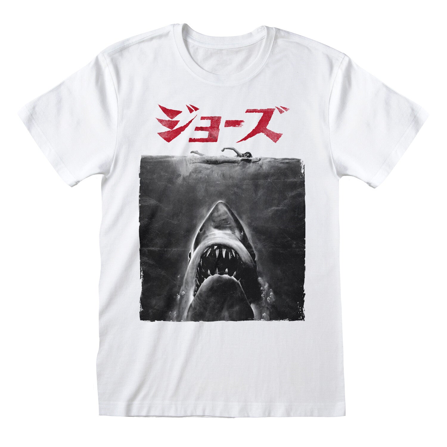 White official Jaws t-shirt with a graphic of a shark and Japanese text on a white background
