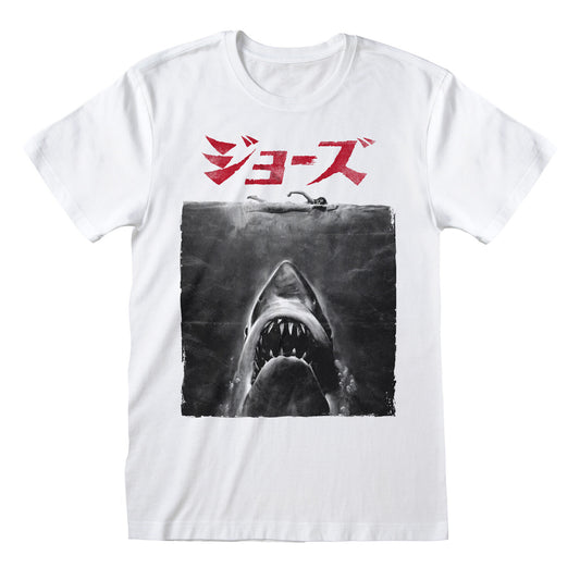 White official Jaws t-shirt with a graphic of a shark and Japanese text on a white background