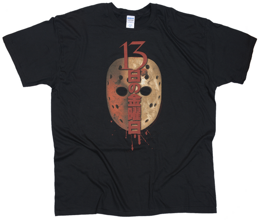 Official Friday The 13Th Jason Voorhees Hockey Mask with Japanese Kanji Characters black cotton t shirt